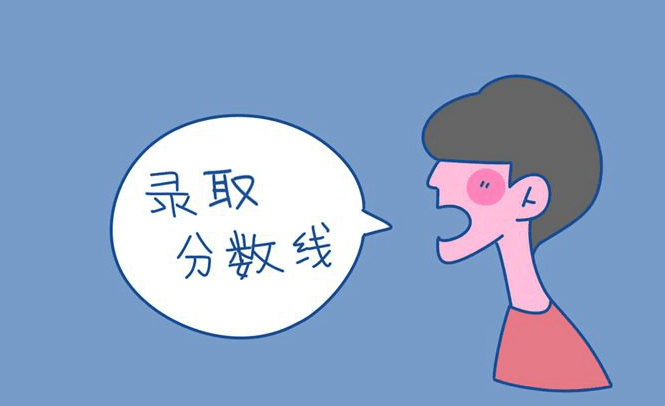 2018龍巖中考分數線預測及成績公布時間 2018龍巖中考分數線預測及成績公布時間