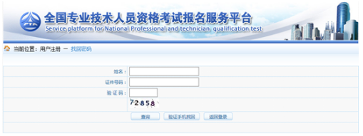 ��ӛ�Ñ������ܴaԓ���̎����