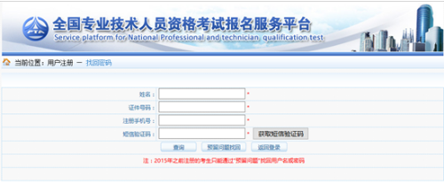 ��ӛ�Ñ������ܴaԓ���̎����