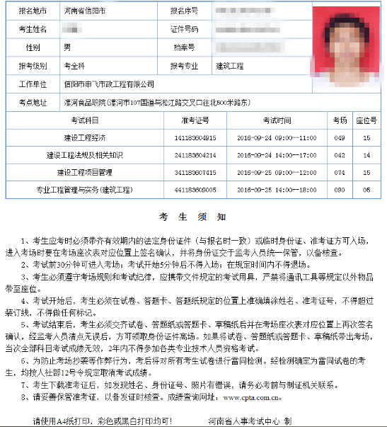 һ��(j��)���쎟��(zh��n)���C�DƬ