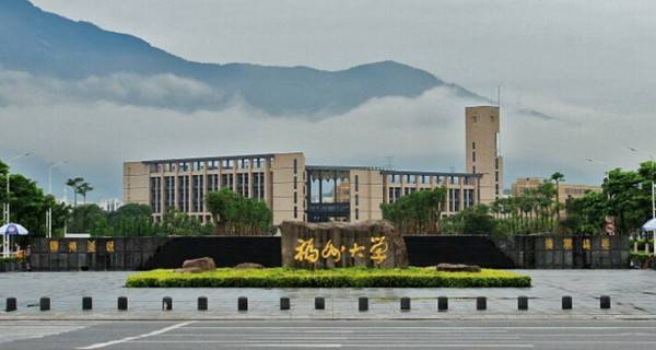 福州大學(xué)校門