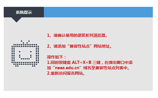 教師資格報(bào)名.png