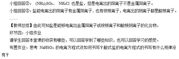 2019教師資格筆試真題答案:高中化學(xué)