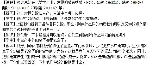 2019�ϰ���ȫ��(gu��)�̎��Y��Pԇ���}���𰸣����пƌW(xu��)