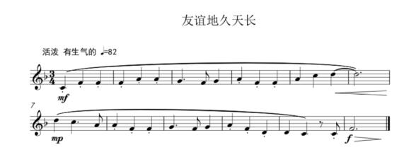 全國教師資格筆試真題及答案:初中音樂