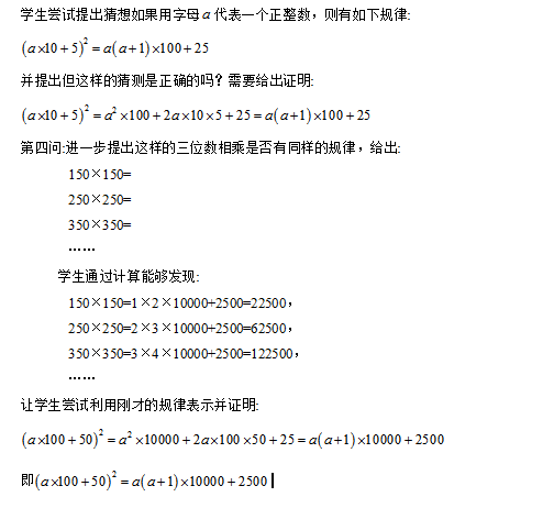 教師資格筆試真題及答案