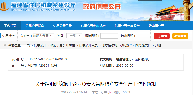 ������6��1�������ڽ��Ŀʩ����I(y��)ؓ؟�ˣ���횎���ԙz��