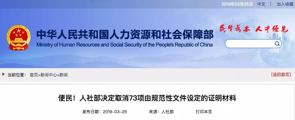 http://m.nhanhay.cn/minzhouedupic/20190616/min20190616173258847.png