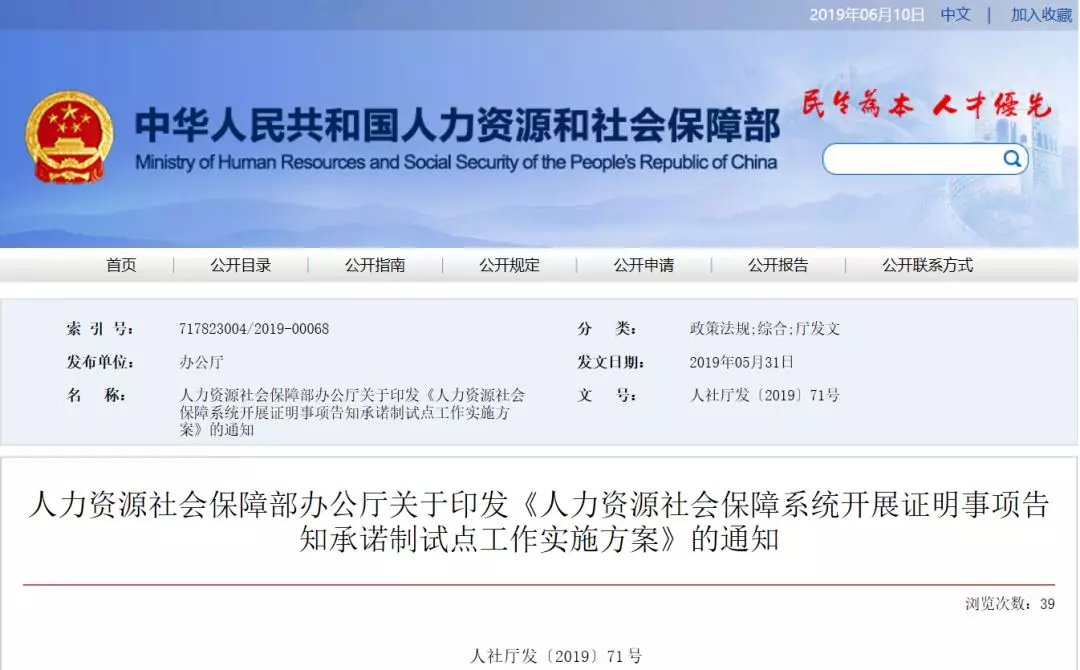 http://m.nhanhay.cn/minzhouedupic/20190616/min20190616173300729.png