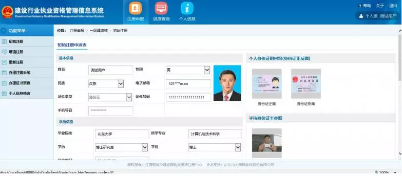http://m.nhanhay.cn/minzhouedupic/20190616/min20190616173716993.png