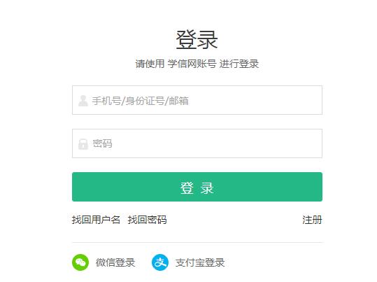 ��У���W(xu��)����ԃ