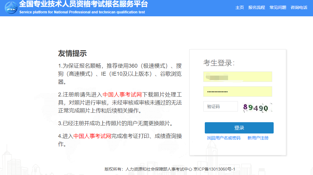 2020긣һ쎟ڣЇ¿ԇW(wng)